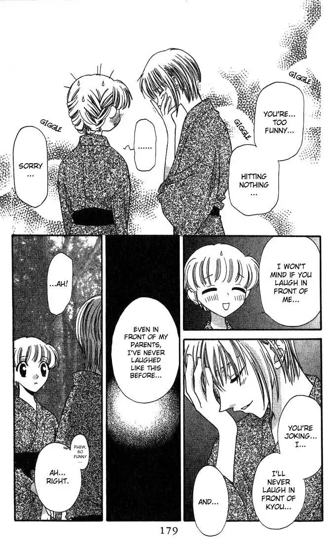 Fruits Basket Chapter 18 22